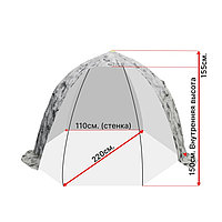Палатка зимняя утеплённая "Зонт" Д 200см В 150см