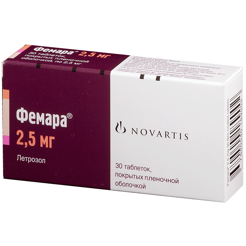 Фемара - Femara (Летрозол) по 2,5 мг/30 таб