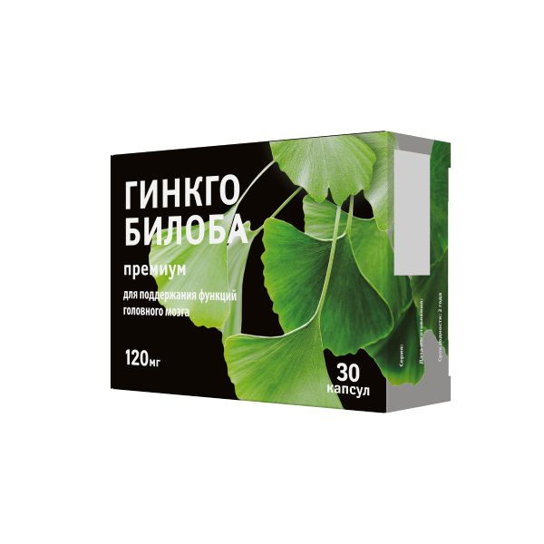 Гинкго Билоба Премиум 120мг №30 капсулы (Лидер Плюс)