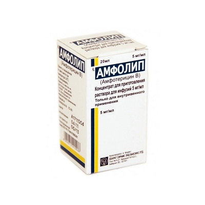 Амфолип (Amphocil), Амфотерицин B, липидный комплекс: 5 мг/мл фл 10мл и 20мл