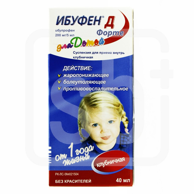 Ибуфен Таблетки Купить В Минске