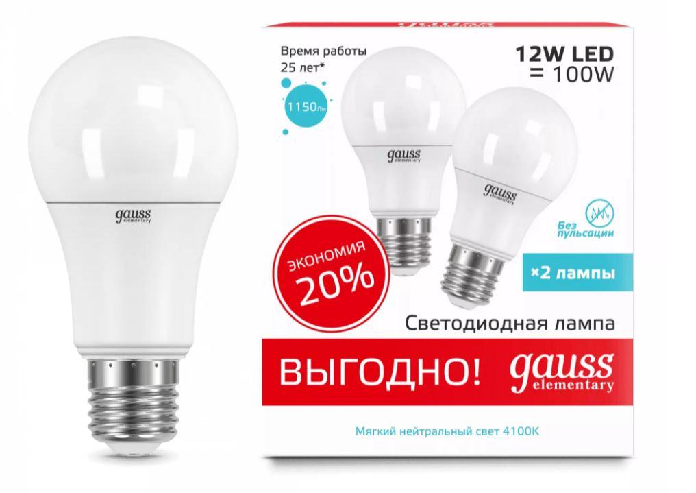 Лампа Gauss Elementary A60 12W 4100K Е27 (2 лампы в упаковке) LED