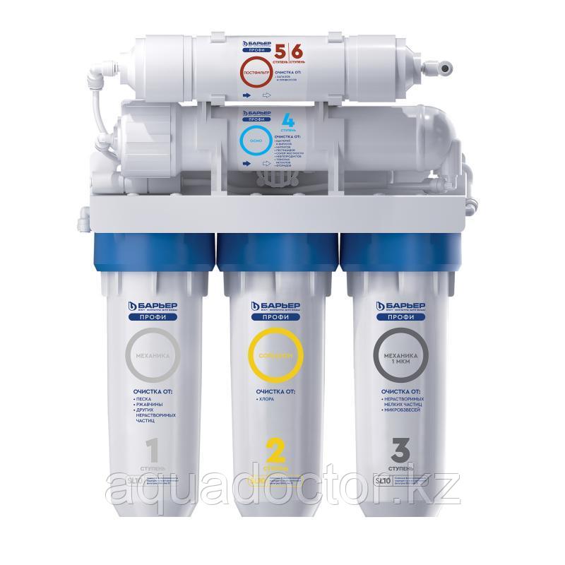 Барьер Профи Осмо 100