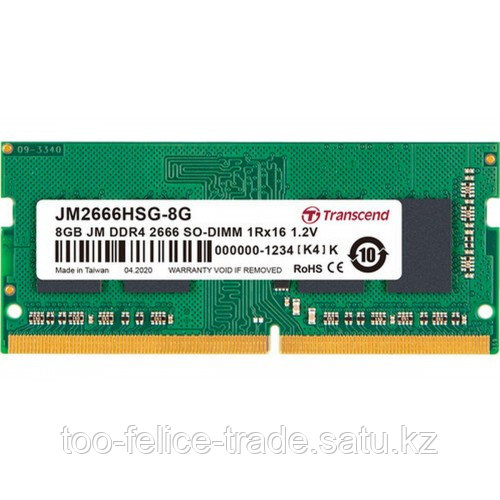 Память оперативная DDR4 Notebook Transcend  JM2666HSG-8G