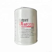 Водяной фильтр WF2076/2071