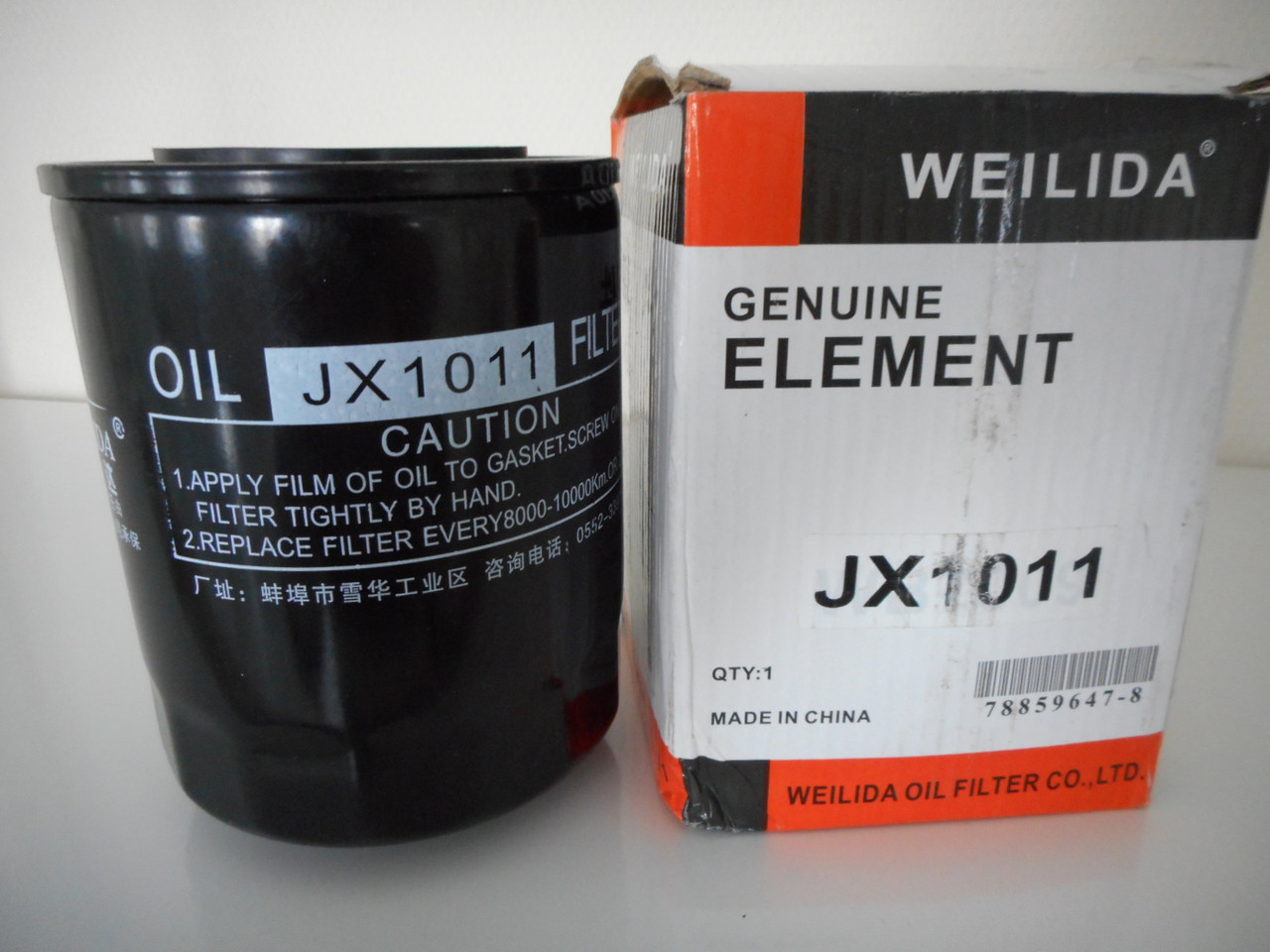 Масляный фильтр JX1011/150-1012000D (YuChai)