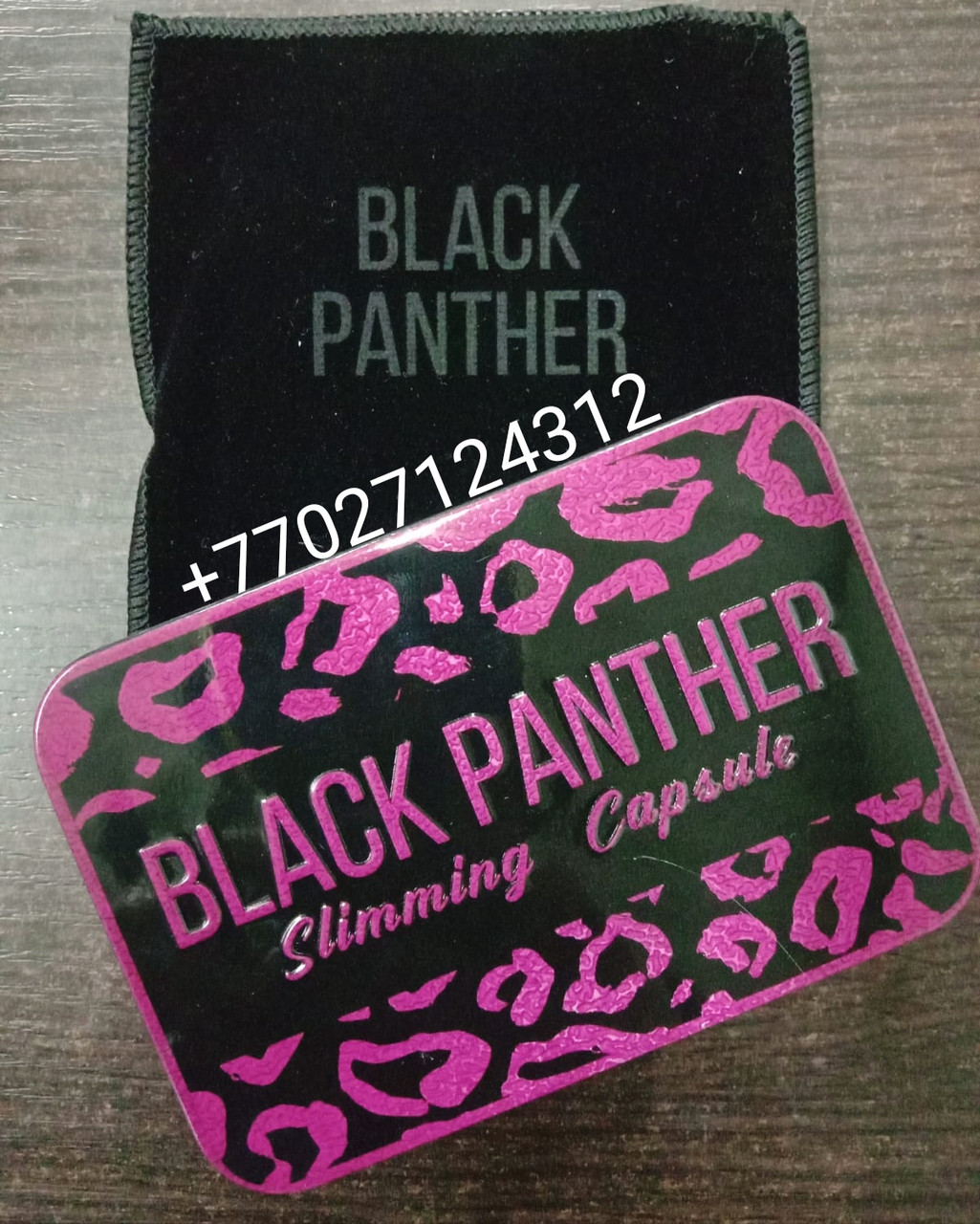 BLACK PANTHER Черная пантера 30 капсул