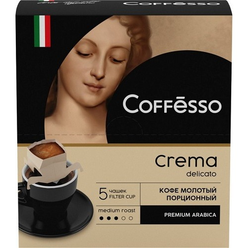 Coffesso Crema Delicato, молотый в сашетах, 5 шт - фото 1 - id-p95344365