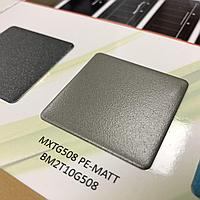 Порошковая краска MXTG508 PE-MATT BM2T10G508