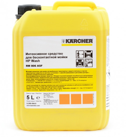 Автошампунь для бесконтактной мойки Karcher RM 806