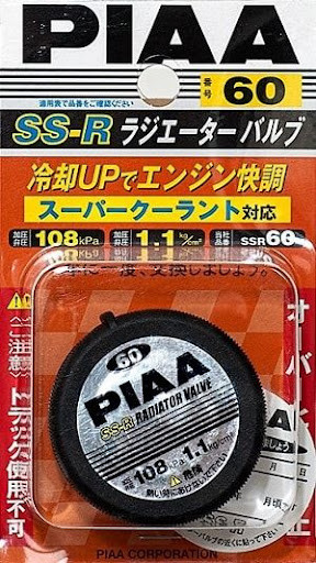 Крышка радиатора PIAA для гибридных авто 1.1 kg/cm2 SSR60