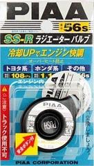 Крышка радиатора 108kPa 1.1kg/sm3 с кнопкой сброса давления PIAA SSR56S