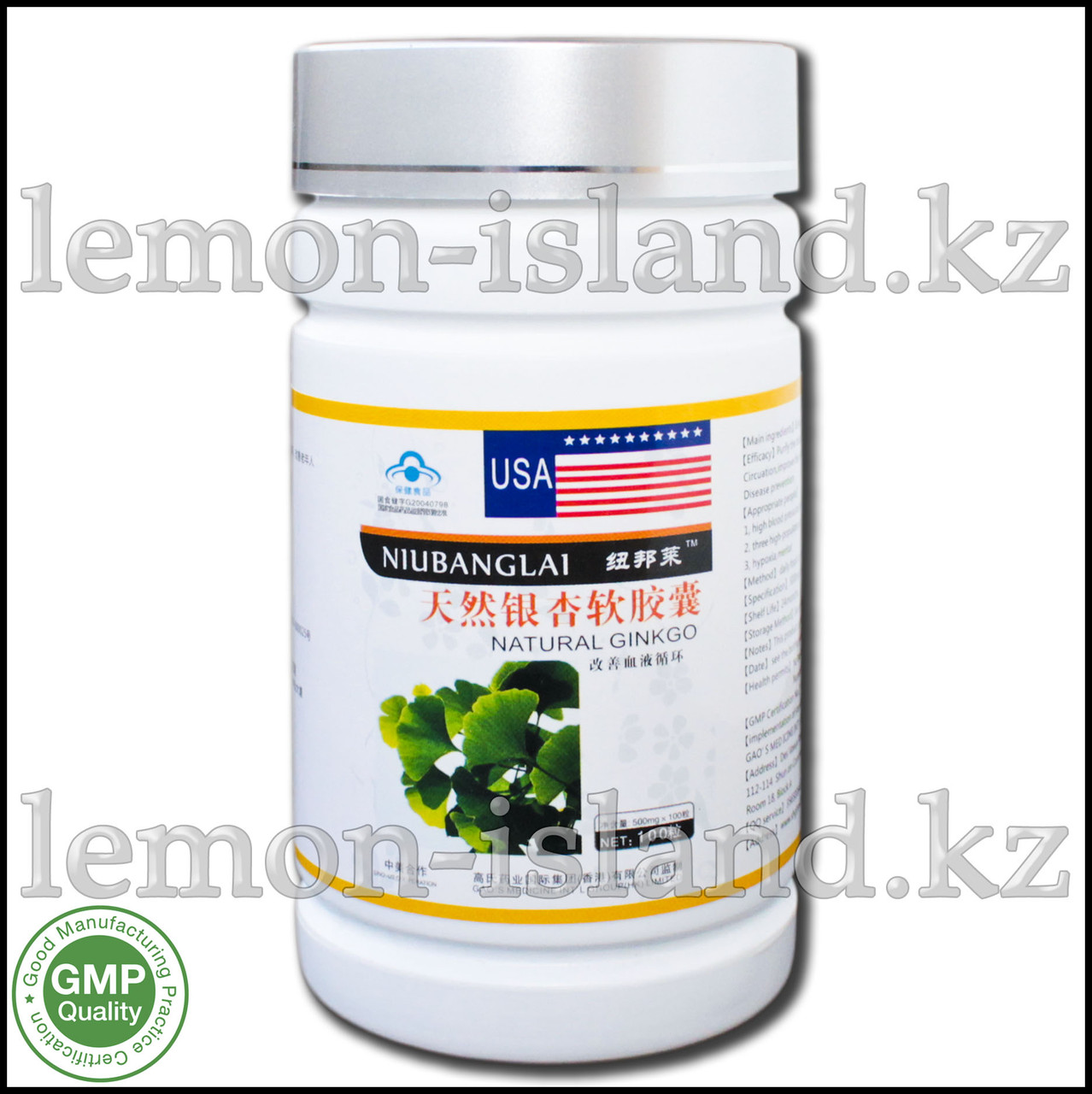 Гинкго билоба экстракт от фабрики Niubanglai, фото 1
