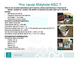 MOLYKOTE® HSC электропроводная резьбовая паста, фото 3