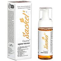 Сашель Крем-пенка.