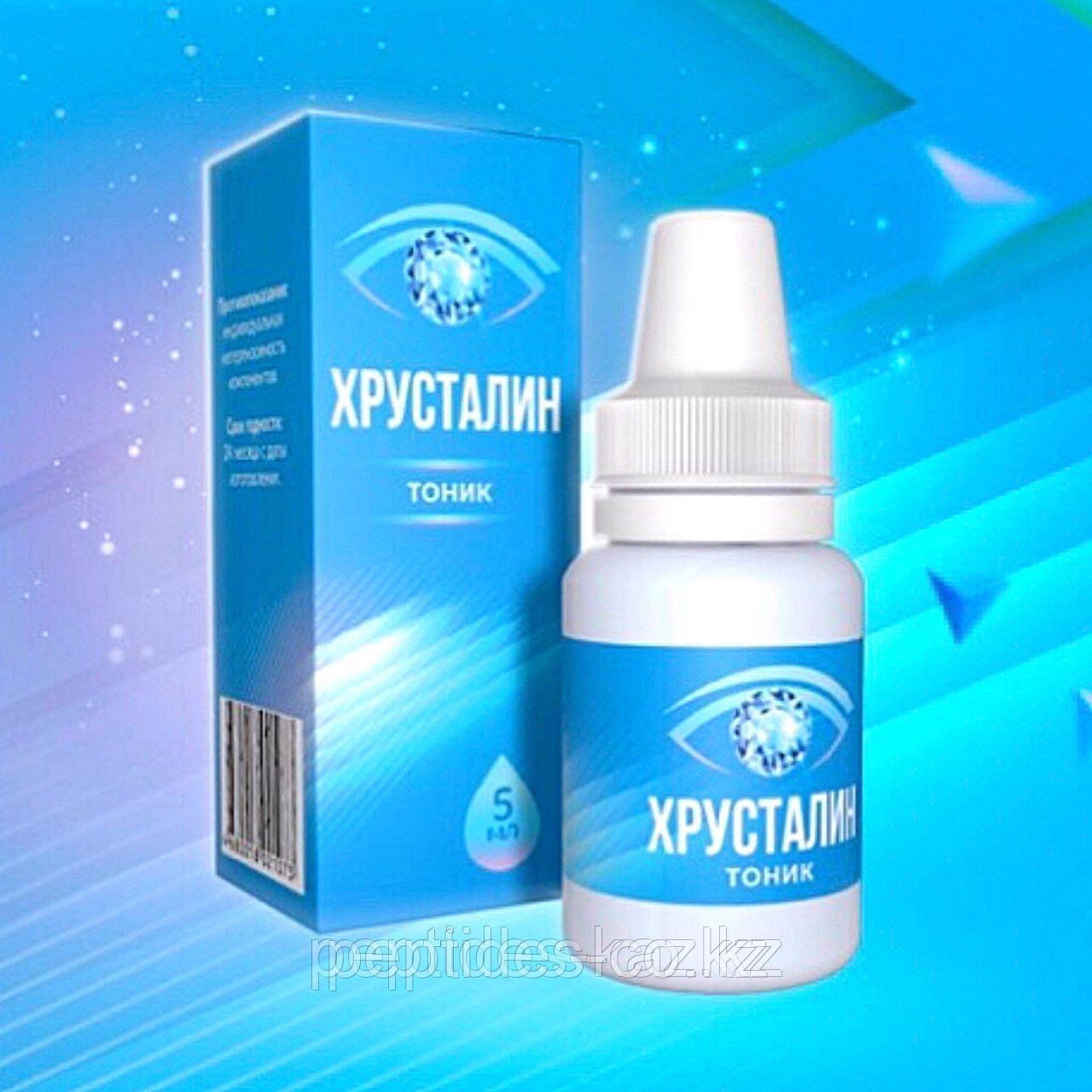 хрусталин глазные капли. визиомакс глазные капли. хрусталин капли для глаз. хрусталин глазные капли. христалин капля для глаз.