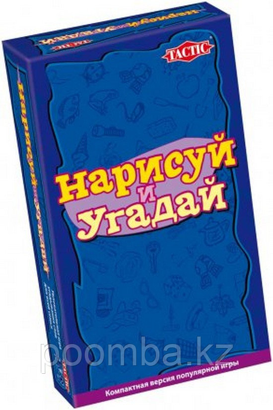 Игра "Нарисуй и Угадай"