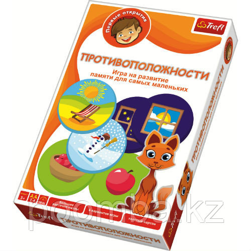 Настольная игра "Первые открытия" - Противоположности