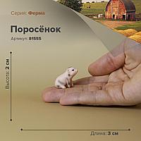 Derri Animals Фигурка Поросёнок 2 см. 81555