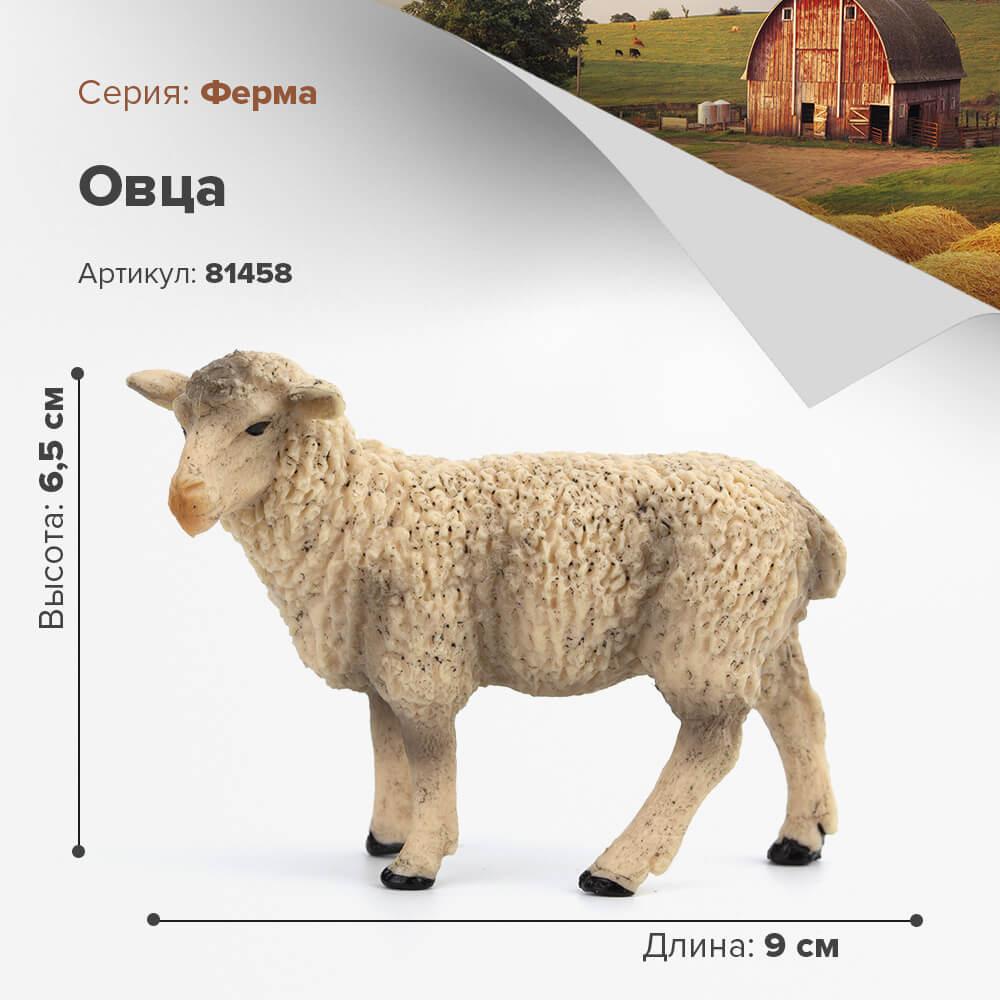Derri Animals Фигурка Овца, 9 см. 81458, фото 1