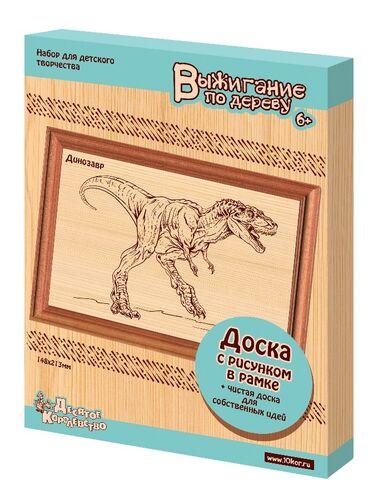 Набор досок в рамке для выжигания «Динозавр», 1 шт. + 1 чистая доска, арт.01811 - фото 1 - id-p95309563