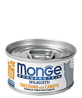 Monge SOLO TACCHINO con CAROTE Монопротеиновые консервы индейка с морковью 80гр