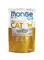 Monge Galletto Sterilised Паучи для стерилизованных кошек итальянская курица 85гр