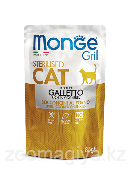 Monge Galletto Sterilised Паучи для стерилизованных кошек итальянская курица 85гр - фото 1 - id-p95384717