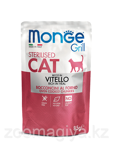 Monge Vitello Sterilised Паучи для стерилизованных кошек итальянская телятина 85гр - фото 1 - id-p95384718