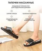Рефлекторные массажные тапочки «Сила йоги» Foot Reflex, магнитно-акупунктурные (42-43), фото 5