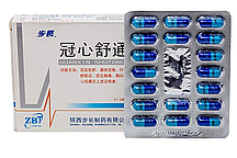 Капсулы от инсульта и ишемии Buchang Naoxintong Capsule, блистер 36 капсул