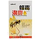 Спрей для носа "Пчелка" (Bee Venom Nose) на пчелином яде, 33мл, фото 4