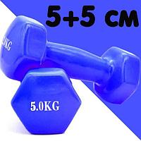 Комплект гантелей с виниловым покрытием для фитнеса 5 кг в ассортименте