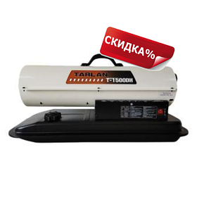 Воздухонагреватель дизельный прямого нагрева Tarlan T-5000DH