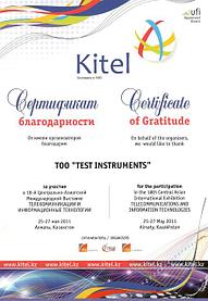 2011kitel.jpg