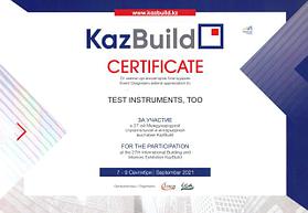 Диплом выставки Kazbuild 2021