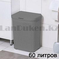 Корзина плетеная для белья пластиковая 65х35х45 см 60 л серая