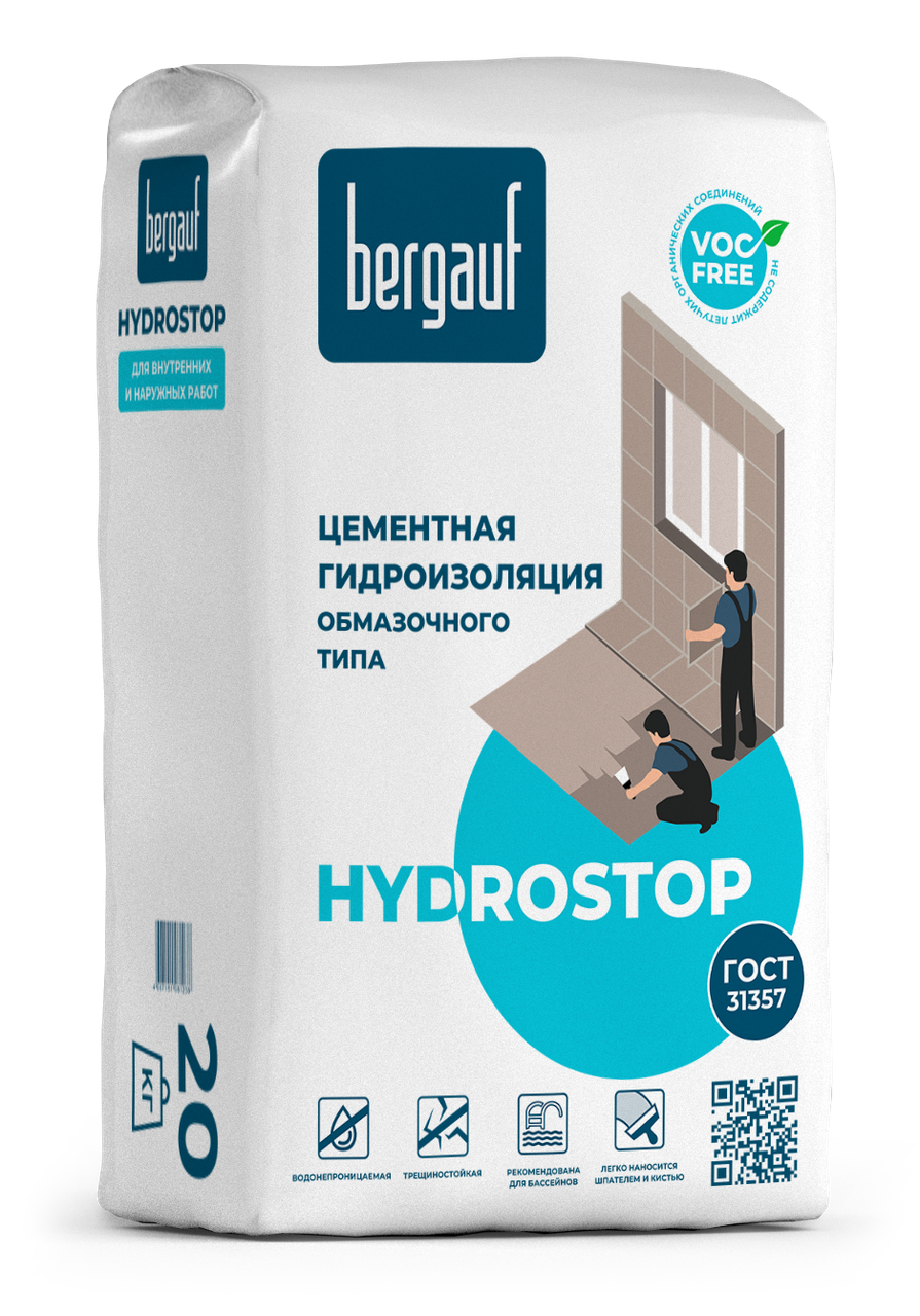 HYDROSTOP Цементная гидроизоляция обмазочного типа, 20 кг, Bergauf - фото 1 - id-p95415599