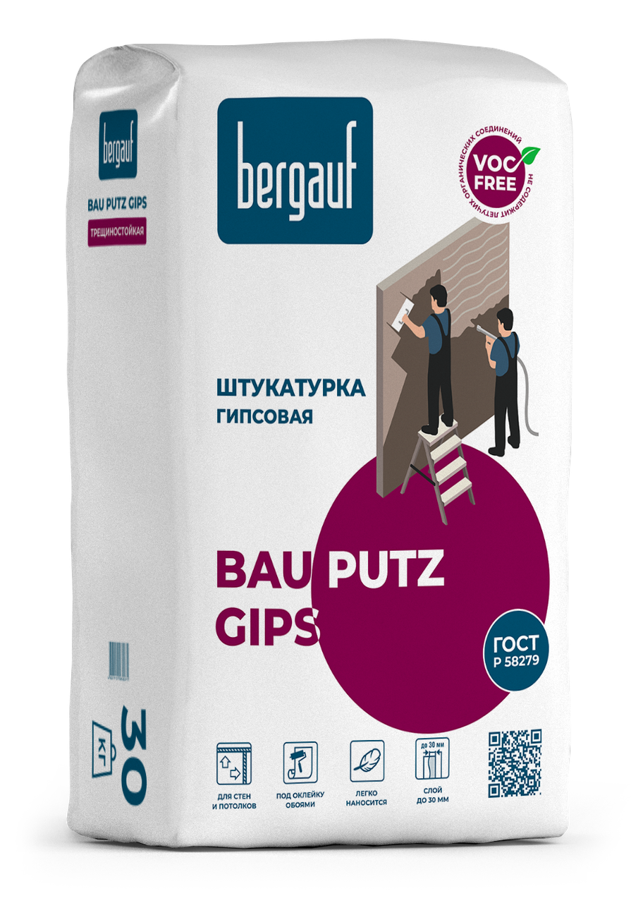 Штукатурка гипсовая  трещиностойкая BAU PUTZ GIPS  30кг Bergauf