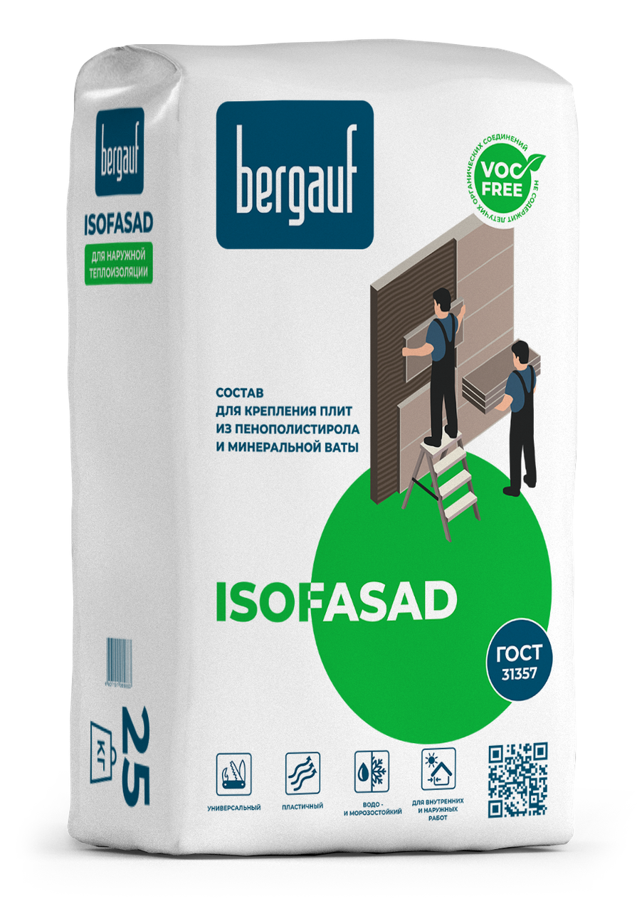 Клей для пенополистирола минваты ISOFASAD 25 кг Bergauf
