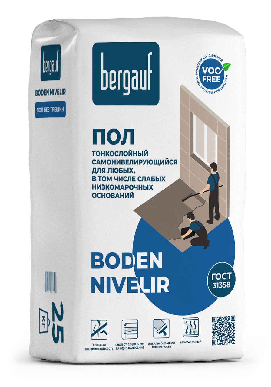 Наливной пол тонкослойный BODEN NIVELIR 25 кг Bergauf