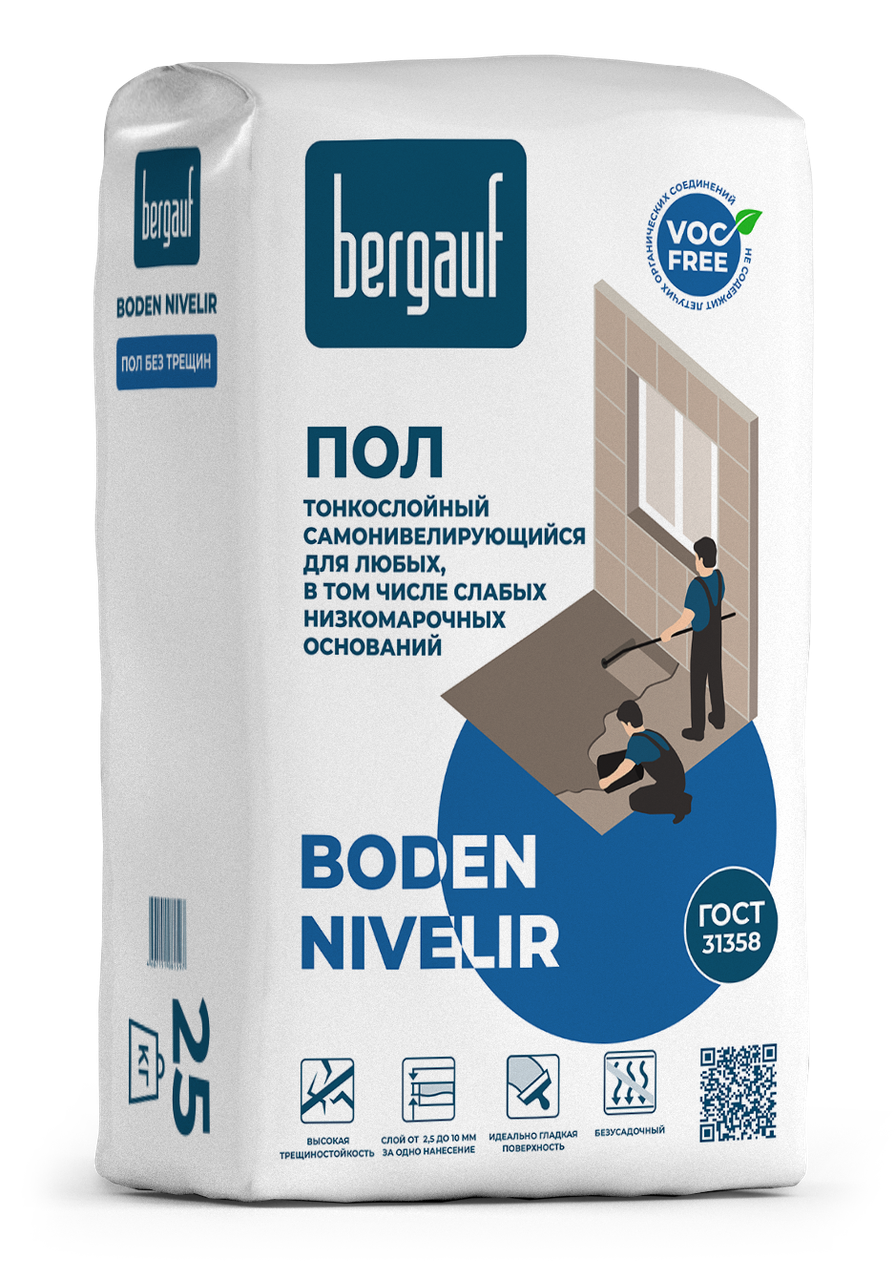 Наливной пол BODEN NIVELIR (БОДЕН НИВЕЛИР), финишный самонивелирующийся, 25 кг, Bergauf - фото 1 - id-p95415615