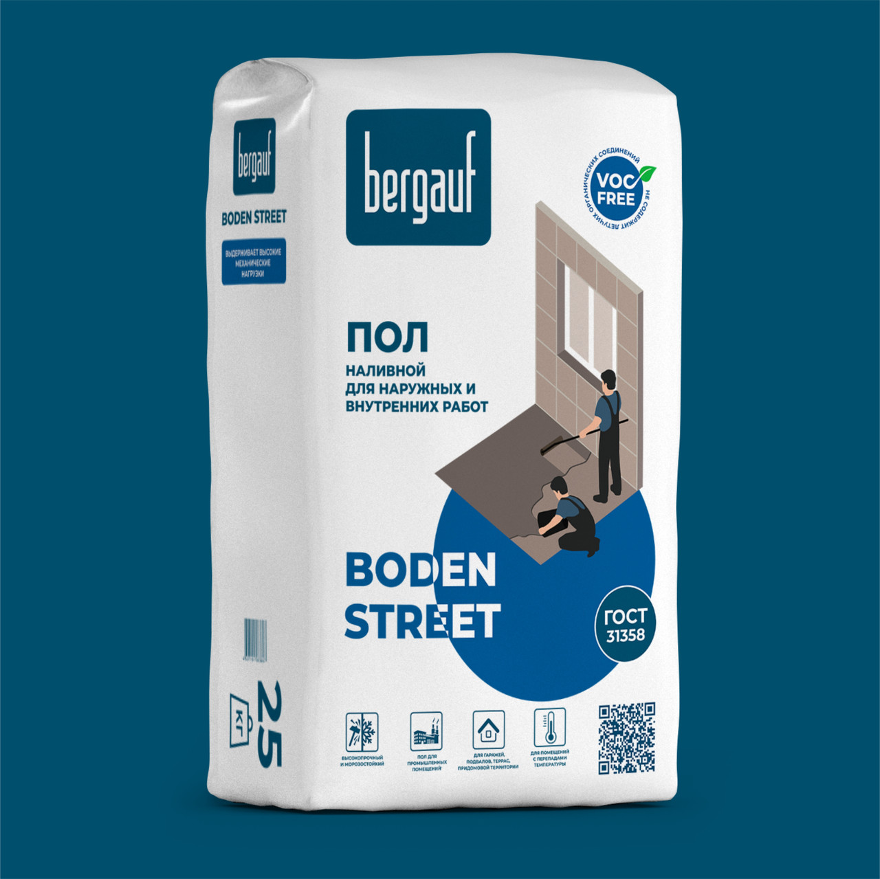 BODEN STREET (БОДЕН СТРИТ), Наливной пол для наружных работ, 25 кг, Bergauf - фото 2 - id-p95415616