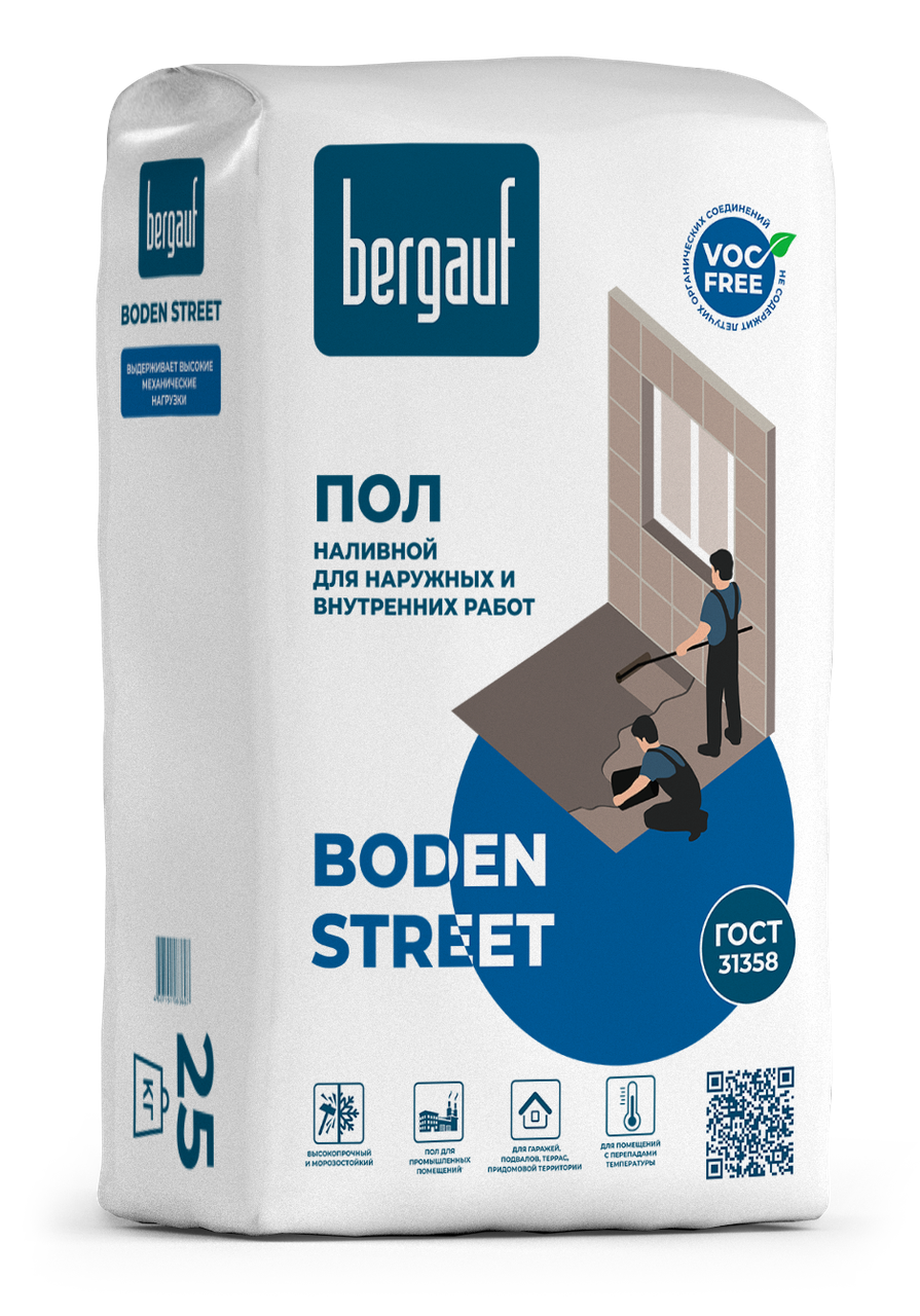 BODEN STREET (БОДЕН СТРИТ), Наливной пол для наружных работ, 25 кг, Bergauf - фото 1 - id-p95415616