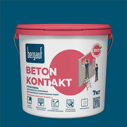 Сцепляющая (адгезионная) акриловая грунтовка Бетон Контакт 7 кг Bergauf BETON KONTAKT, фото 1
