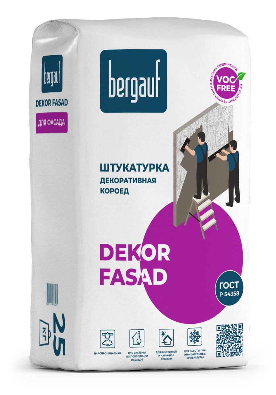 Штукатурка декоративная короед DECOR FASSAD  серый 25 кг  Bergauf