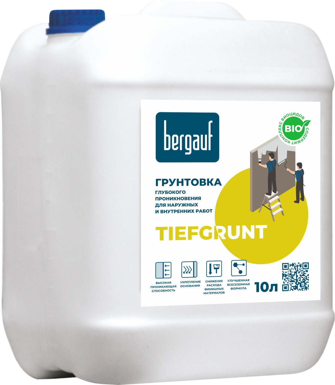 Грунтовка глубокого проникновения 10 л Bergauf TIEFGRUNT
