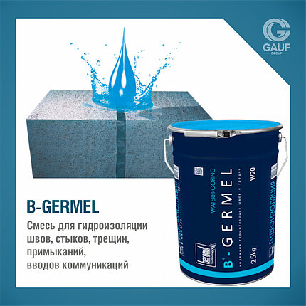 B-GERMEL, Смесь для гидроизоляции швов, стыков, трещин, примыканий, вводов коммуникаций, 25кг, фото 2