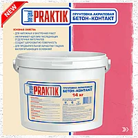 Грунтовка для наружных и внутренних работ бетон контакт BETON KONTAKT 14 кг Bergauf