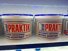 Praktik BETON KONTAKT, (Бетон Контакт) Грунтовка акриловая, 14 кг, Bergauf, фото 3